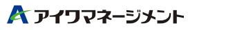 アイワマネージメント